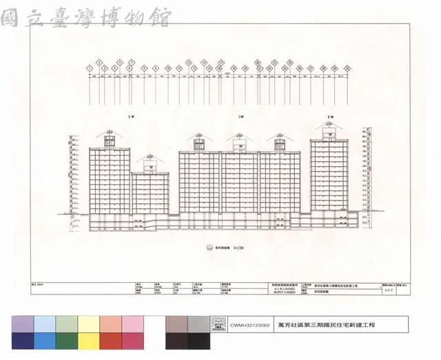 長向剖面圖藏品圖，第1張