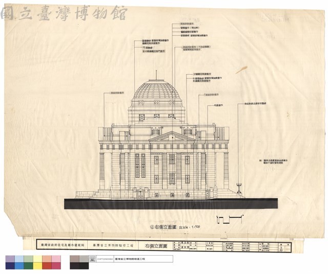 右側立面圖藏品圖，第1張