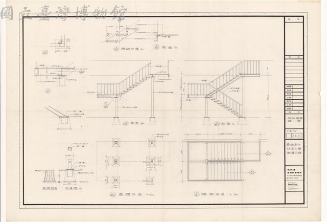 鐵製樓梯詳圖藏品圖，第1張