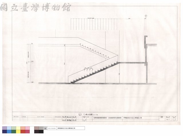 G梯剖面圖藏品圖，第1張
