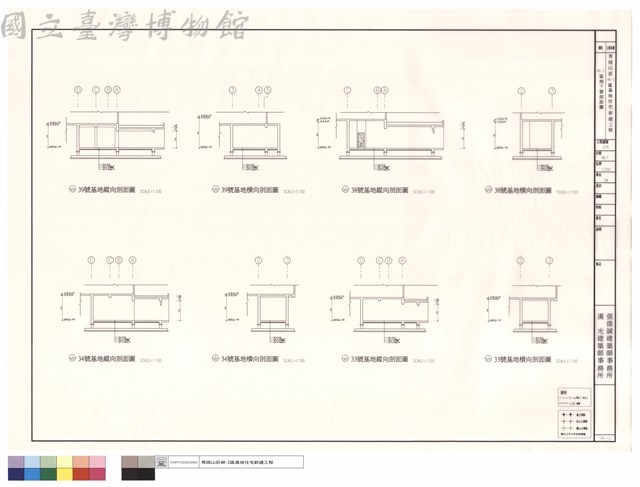 4B-2區地下層剖面圖藏品圖，第1張