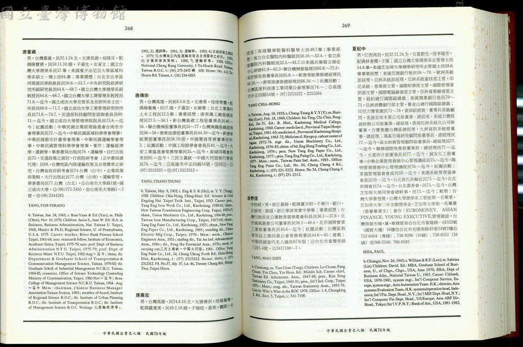 大圖瀏覽