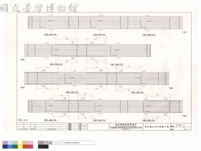FB61~71藏品圖，第1張