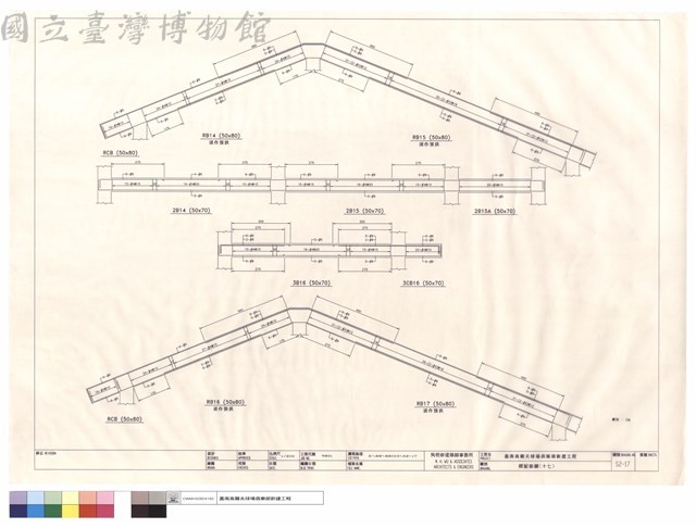 樑配筋圖(十七)藏品圖，第1張