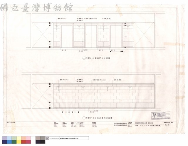 四層E-E、F-F向立面圖(標準層)藏品圖，第1張
