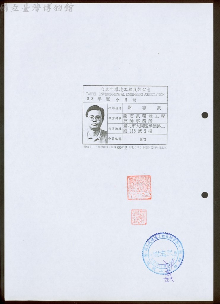 大圖瀏覽