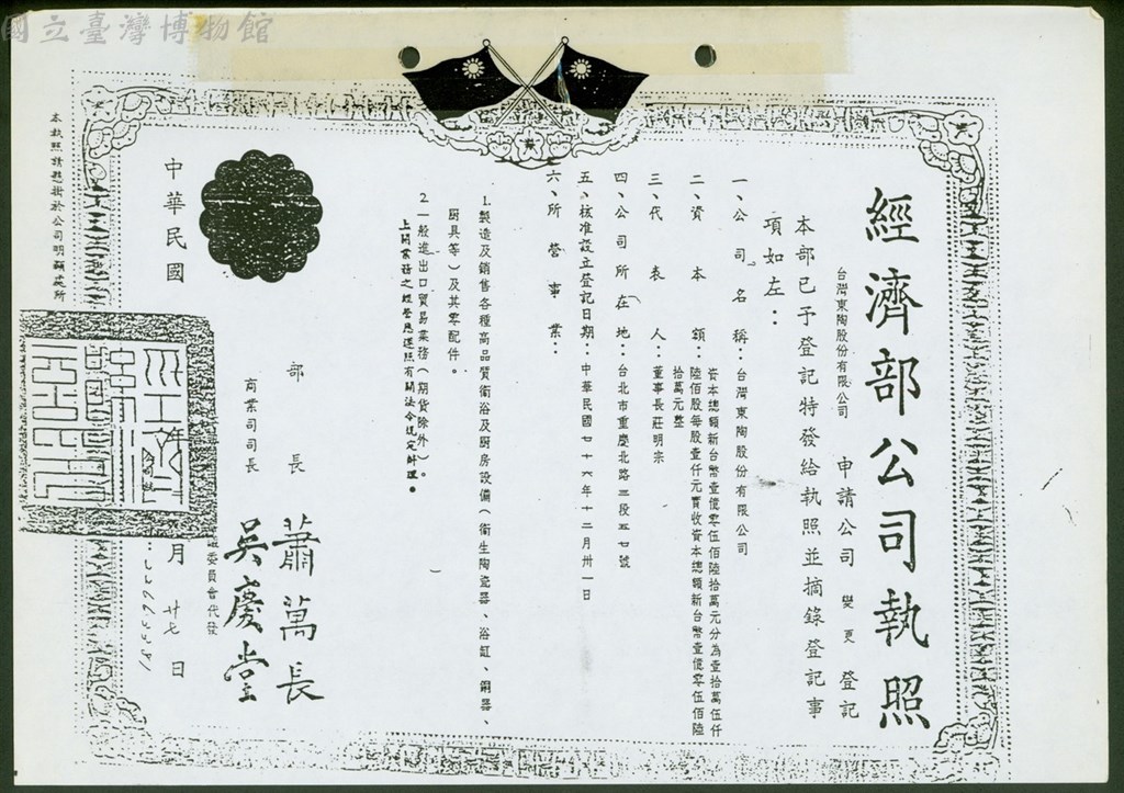 大圖瀏覽