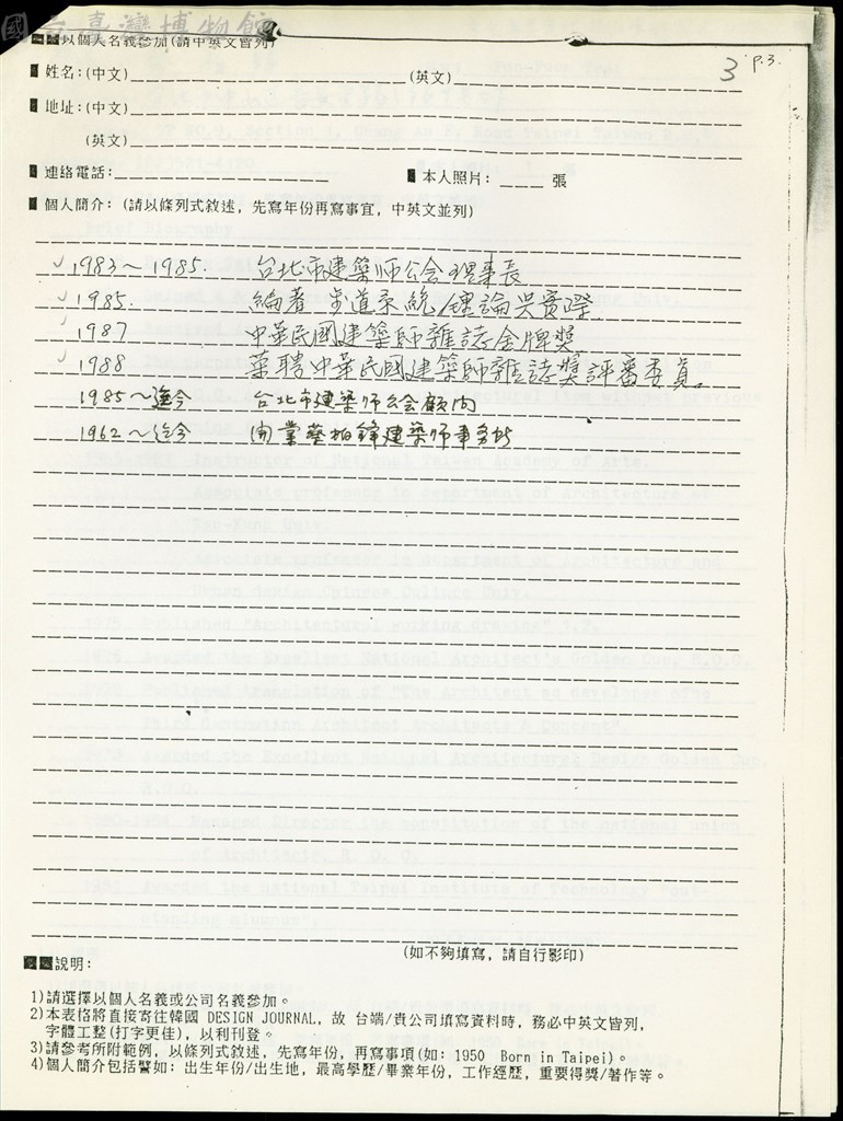 大圖瀏覽