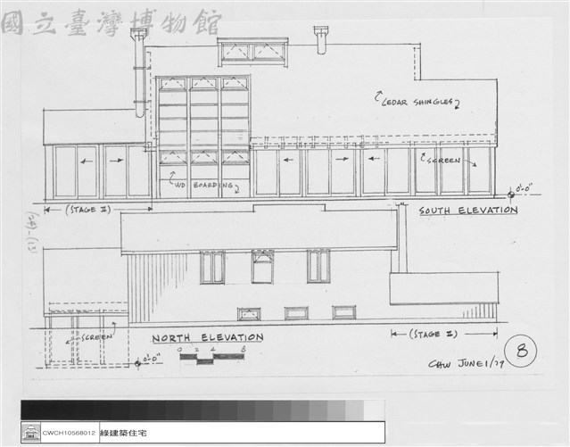 立面、剖面圖藏品圖，第1張