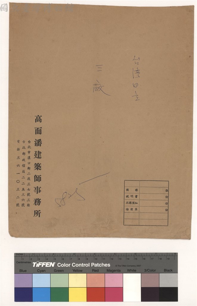 大圖瀏覽