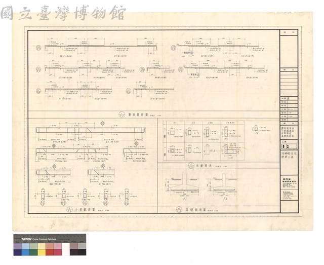 樓版配筋圖 小梁配筋圖 柱配筋圖 基礎配筋圖 藏品圖，第1張