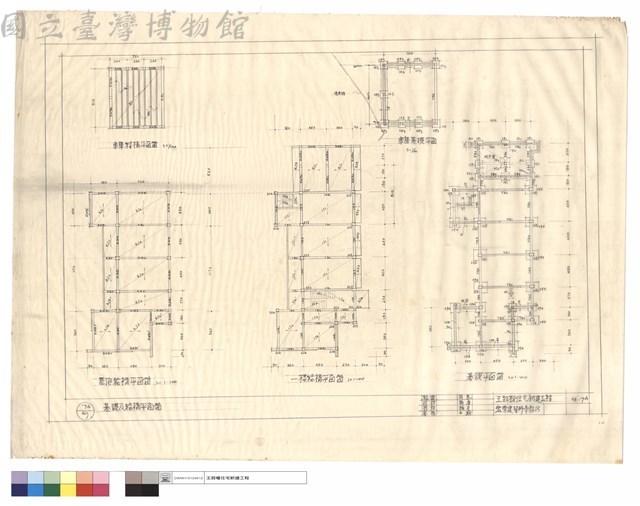 基礎及結構平面圖藏品圖，第1張