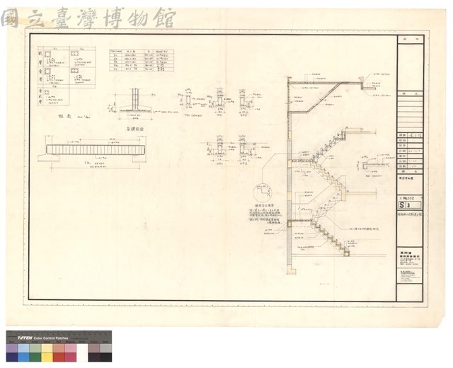 配筋詳細圖藏品圖，第1張