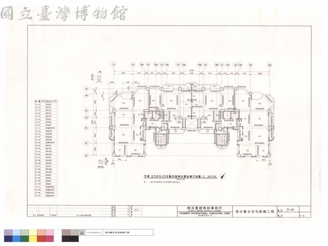 甲棟65坪及45坪雙併連棟四層結構平面圖藏品圖，第1張