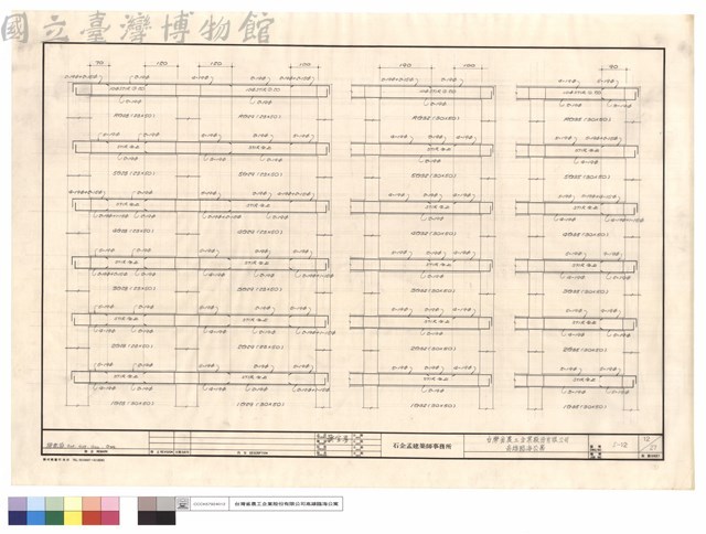 RG28~29.RG32.RG35.1~5G28.1~5G29.1~5G32.1~5G35藏品圖，第1張