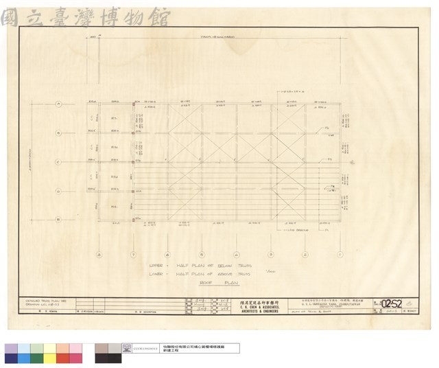 PLAN OF TURSS & ROOF藏品圖，第1張