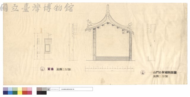 翼牆、山門D架縱剖面圖藏品圖，第1張