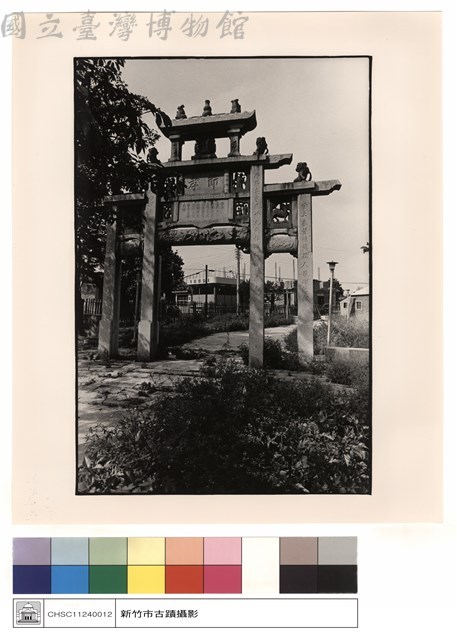 全景藏品圖，第1張