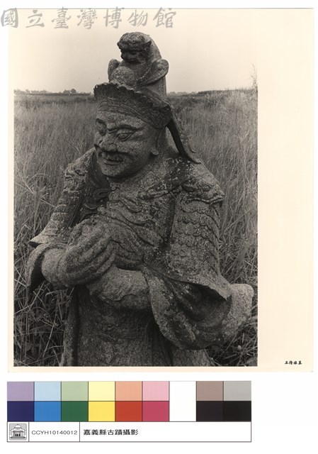 N/A藏品圖，第1張