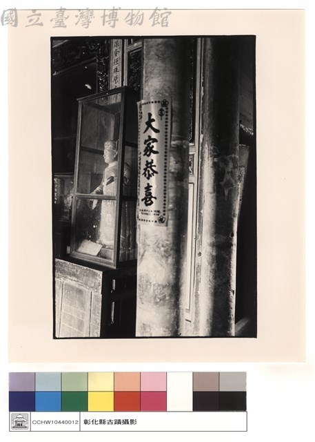 神案及柱子藏品圖，第1張