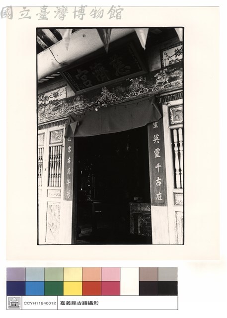 大門藏品圖，第1張