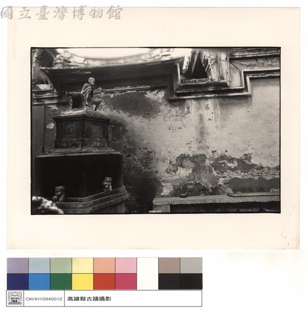 金爐藏品圖，第1張