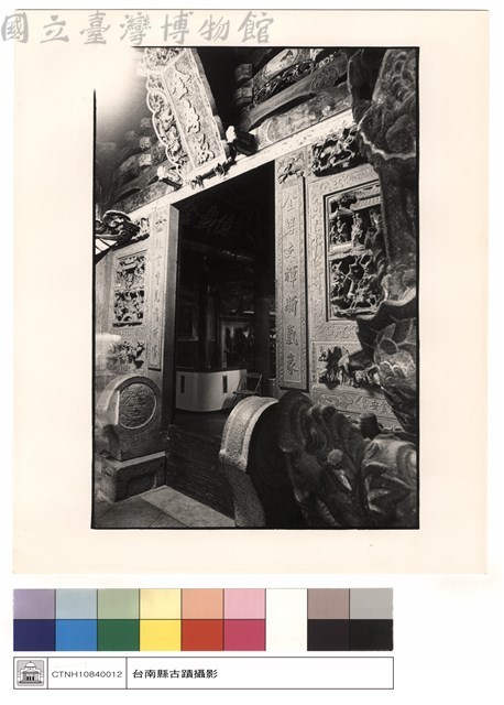 大門正面石刻藏品圖，第1張