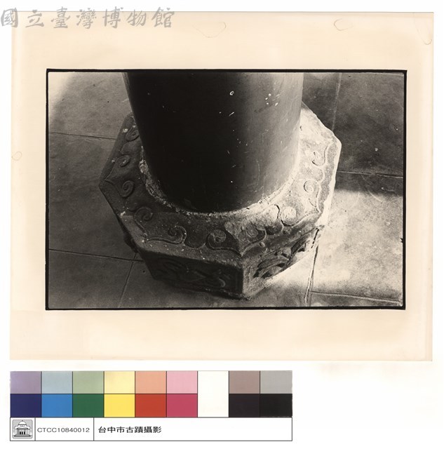 石珠藏品圖，第1張