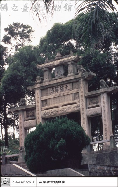 全景藏品圖，第1張