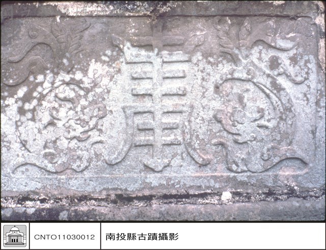 特寫藏品圖，第1張