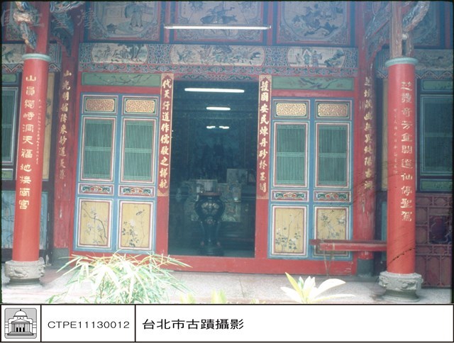 左廂藏品圖，第1張