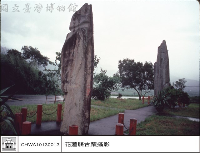 石柱藏品圖，第1張