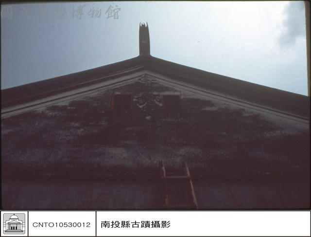燕尾藏品圖，第1張