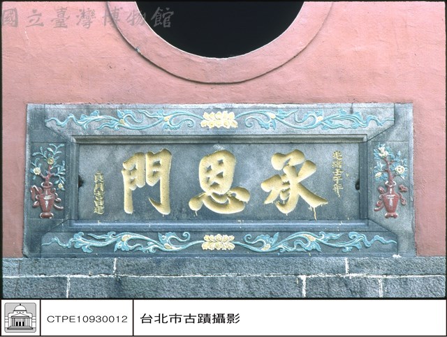 N/A藏品圖，第1張
