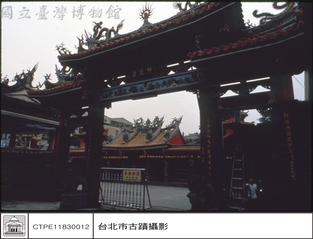 山門藏品圖，第1張