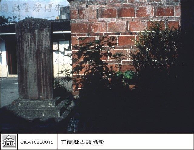 正面及牆藏品圖，第1張