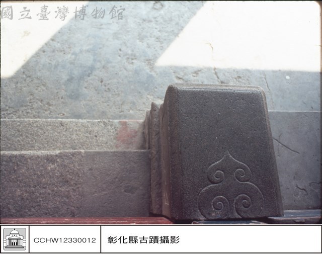 石刻藏品圖，第1張