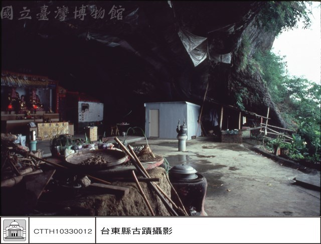 永安洞藏品圖，第1張