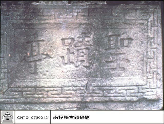 N/A藏品圖，第1張