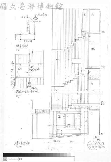樓梯東立面藏品圖，第1張