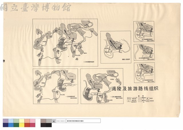 謁陵及旅遊路線組織藏品圖，第1張