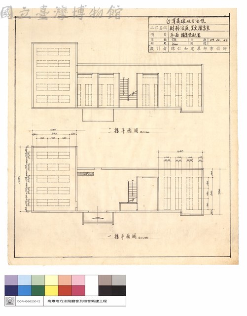 平面,檔案架配置藏品圖，第1張