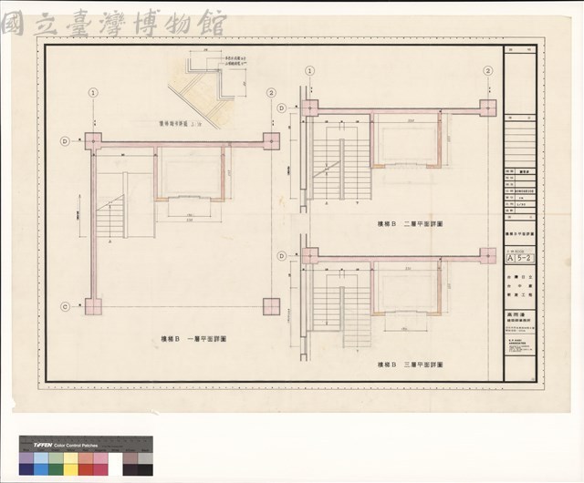 樓梯B平面詳圗藏品圖，第1張