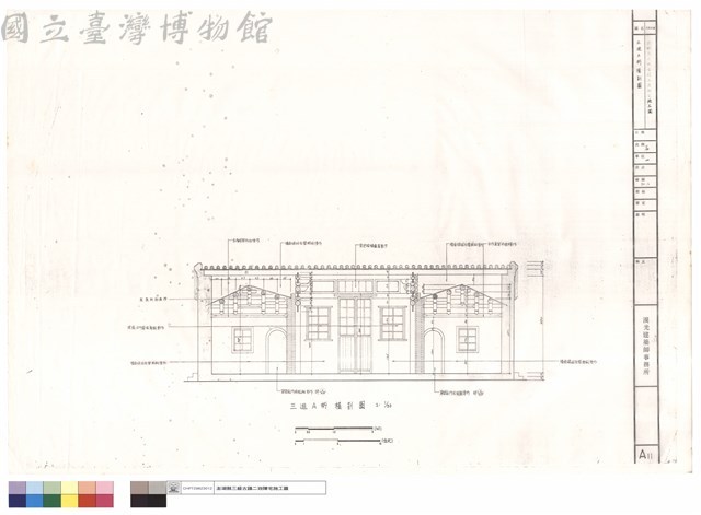 三進A桁橫剖圖藏品圖，第1張