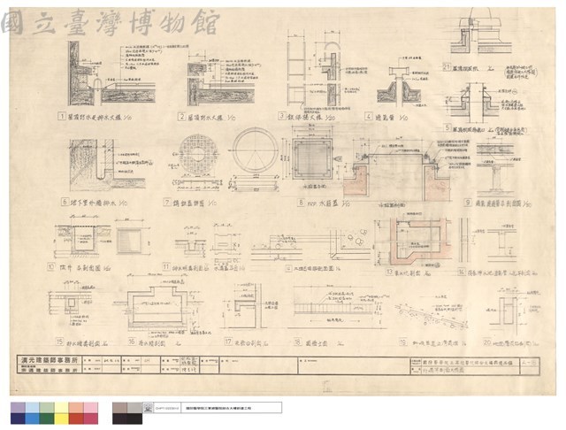 外墻等剖面大樣圖藏品圖，第1張
