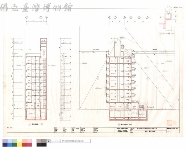 縱、橫向剖面圖藏品圖，第1張