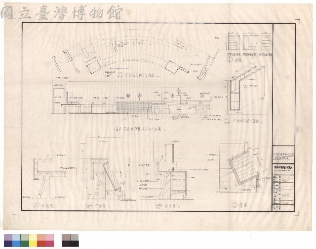 壹樓櫃台詳圖藏品圖，第1張