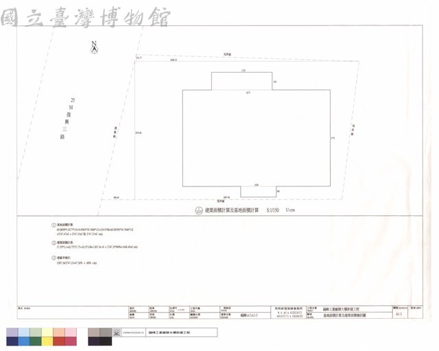 基地面積計算及建築面積檢討圖藏品圖，第1張