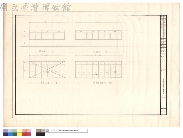 門、窗詳圖藏品圖，第1張