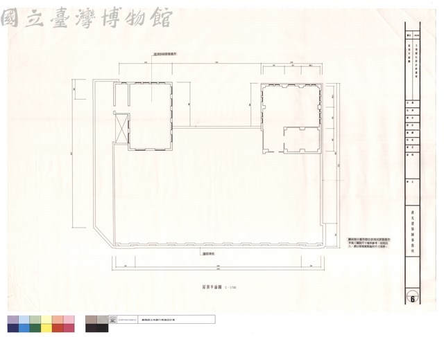 屋頂平面圖藏品圖，第1張